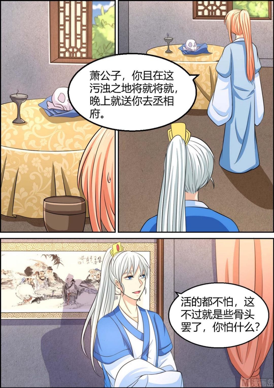 第96话