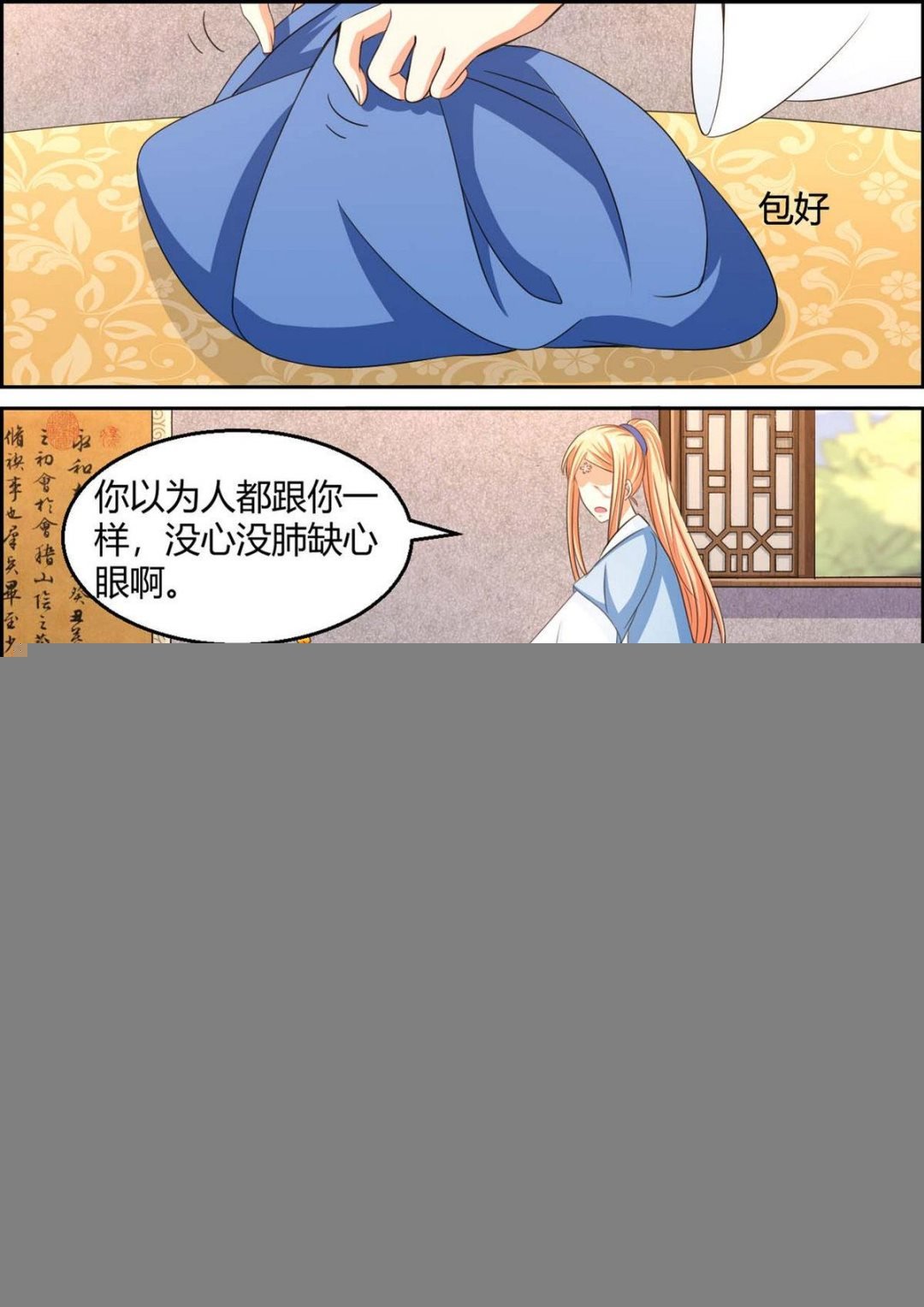 第96话