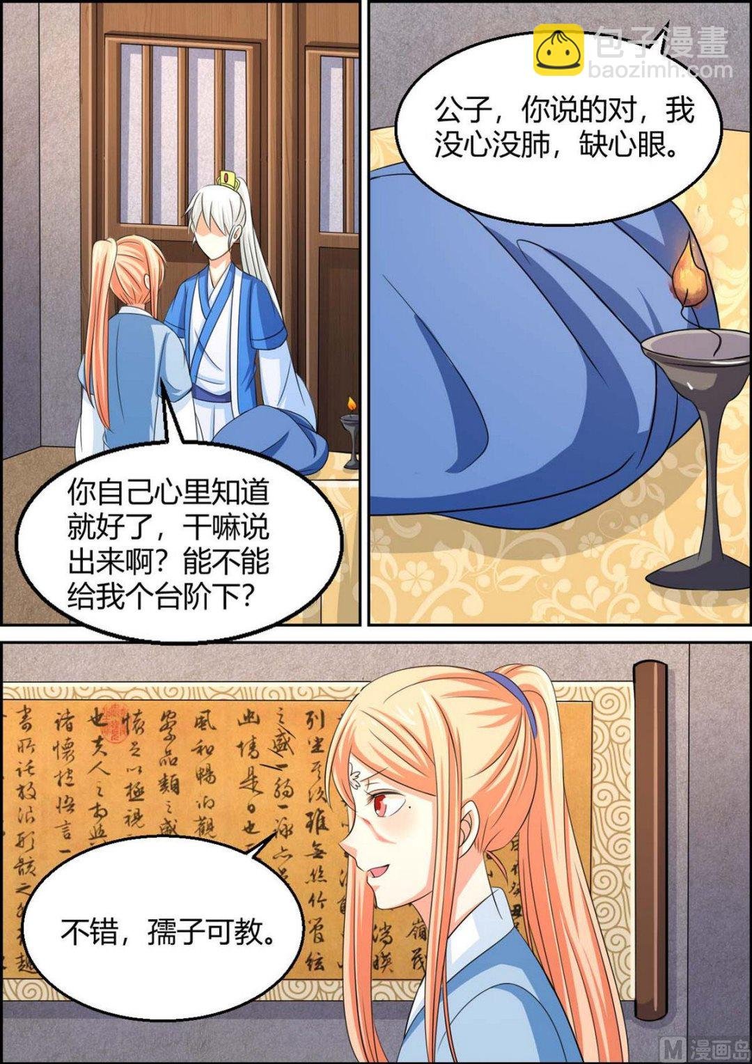 第96话