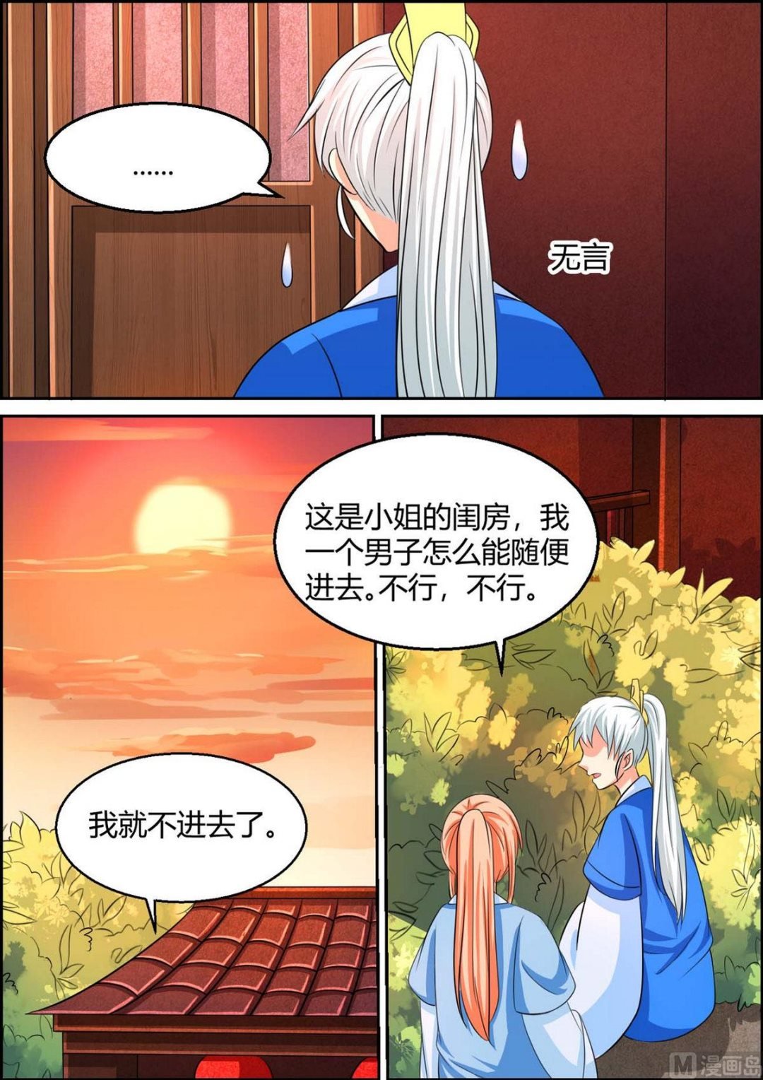 第96话