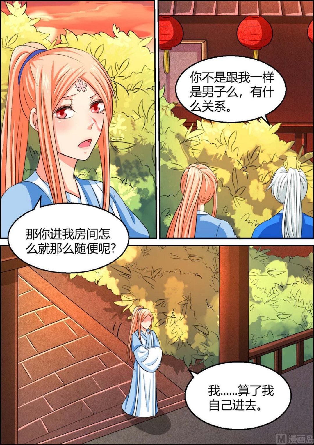 第96话