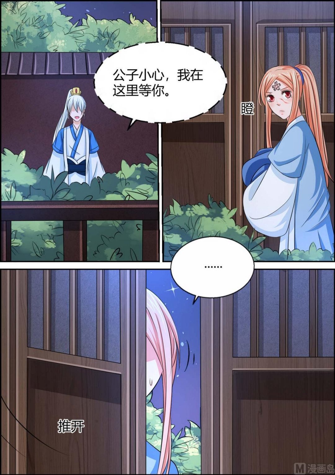 第96话
