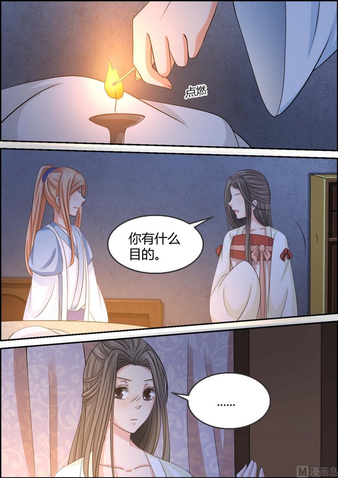 第97话