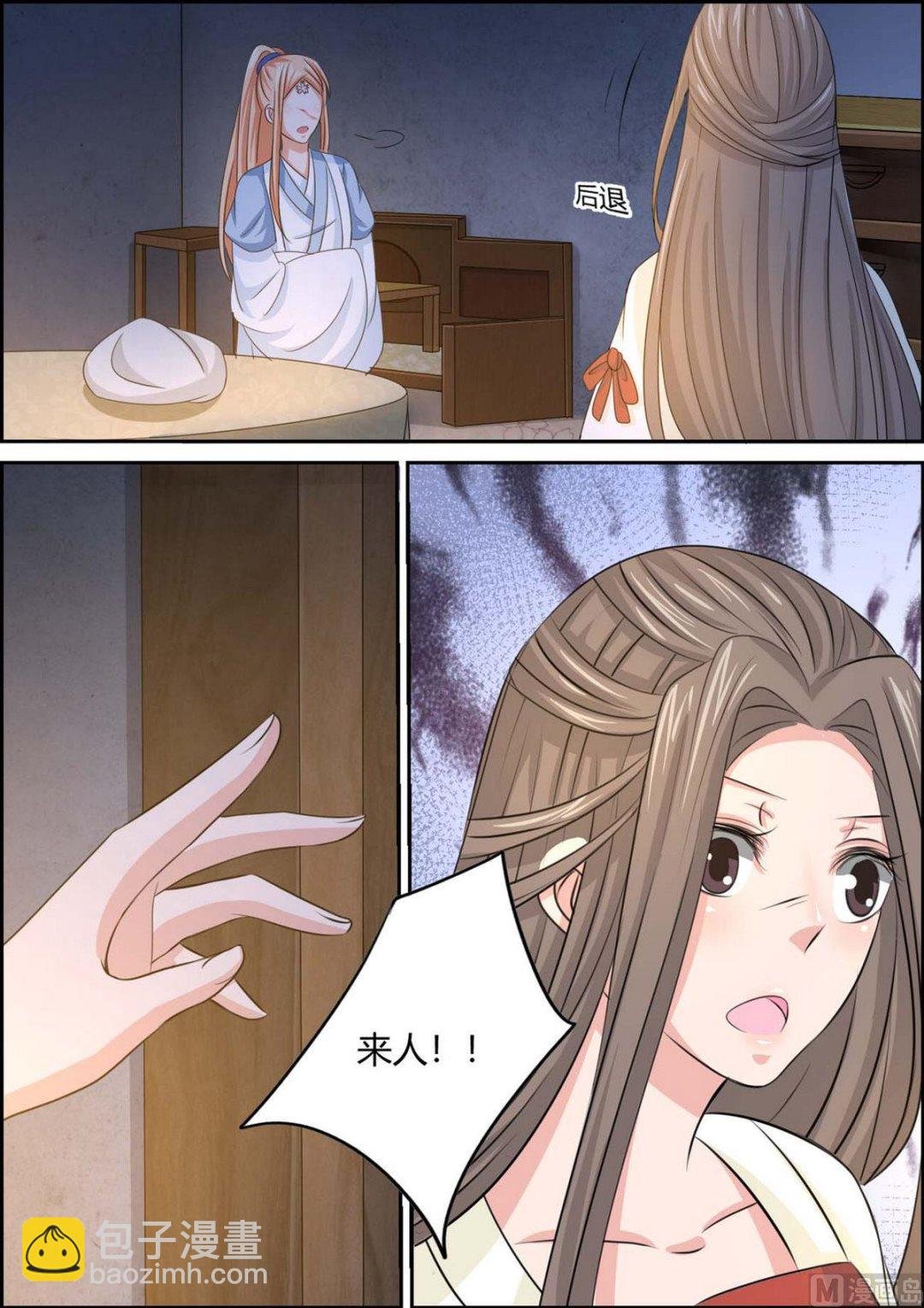 第97话