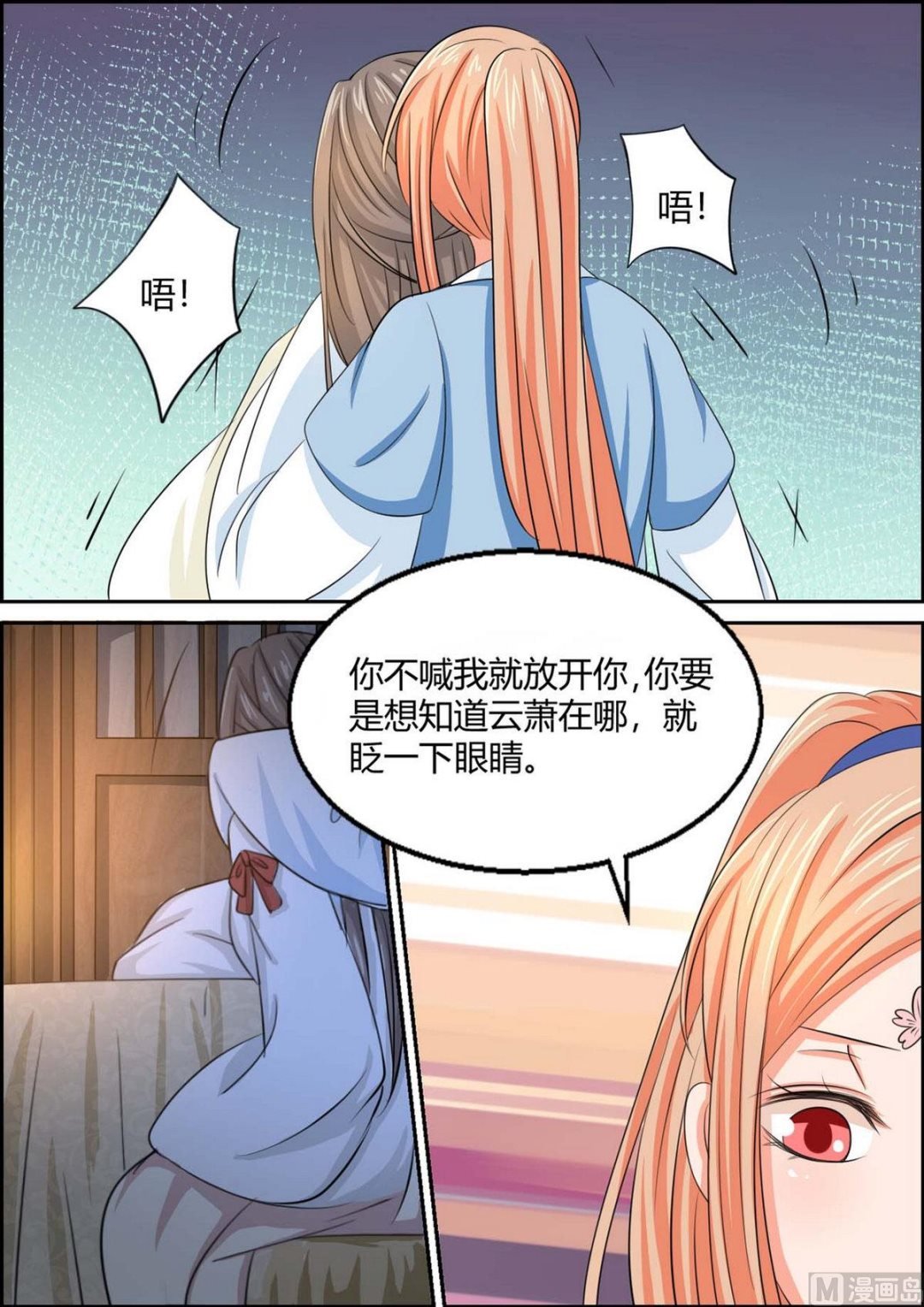 第97话