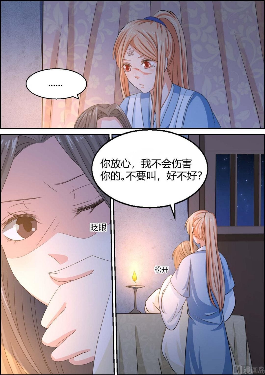 第97话