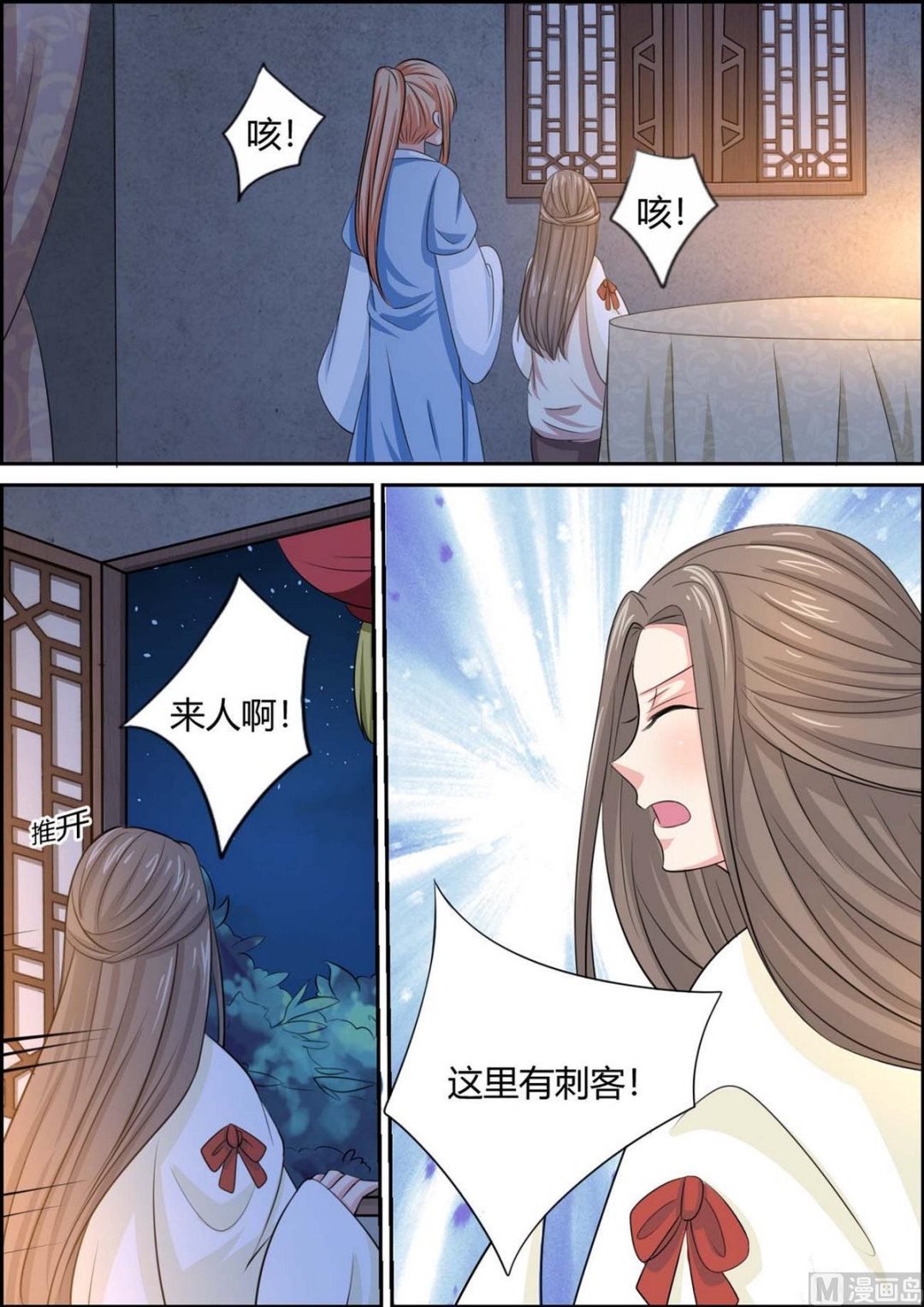 第97话