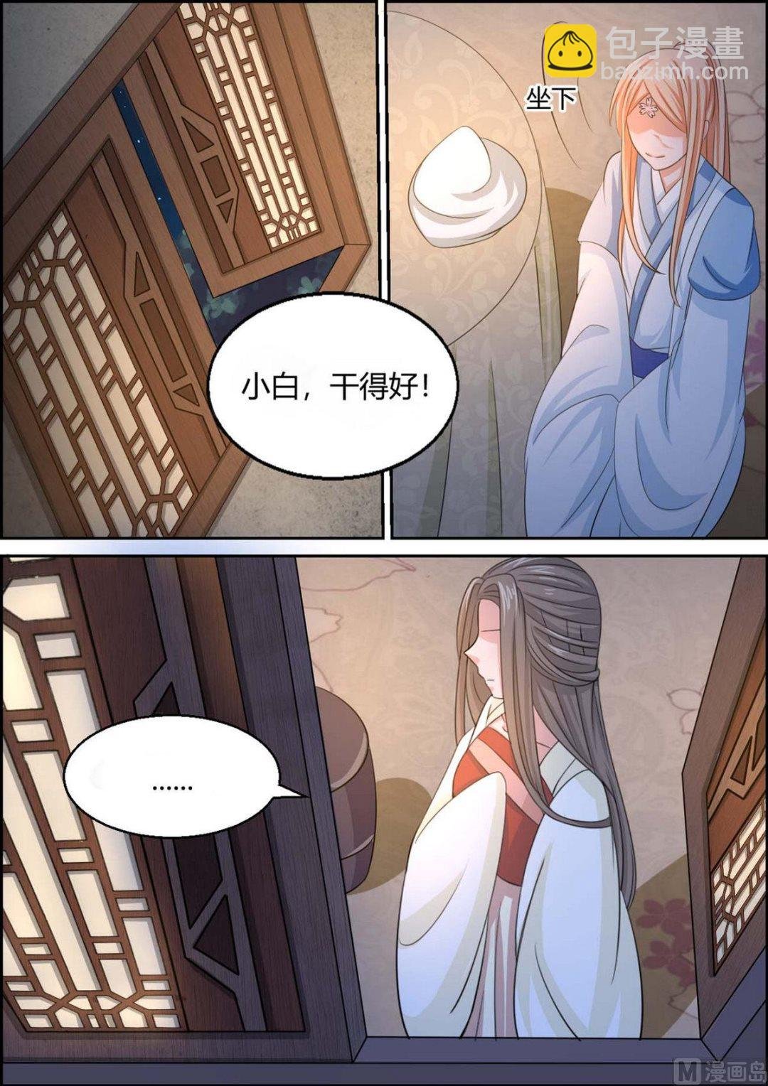 第97话