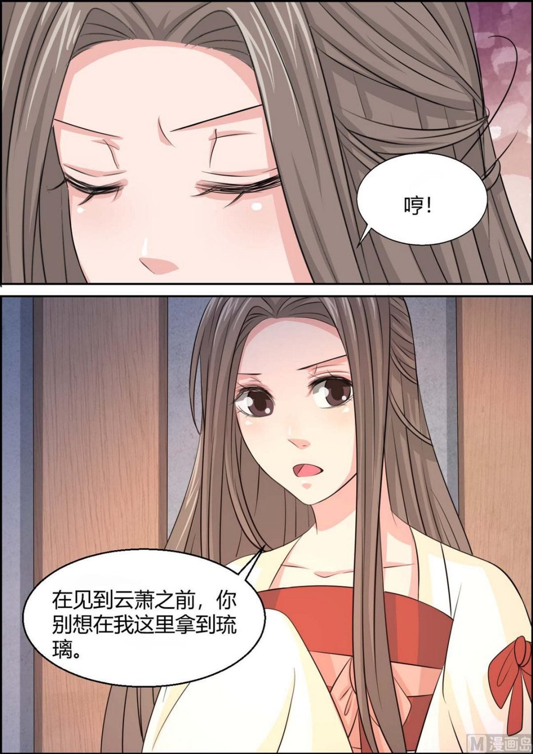 第97话