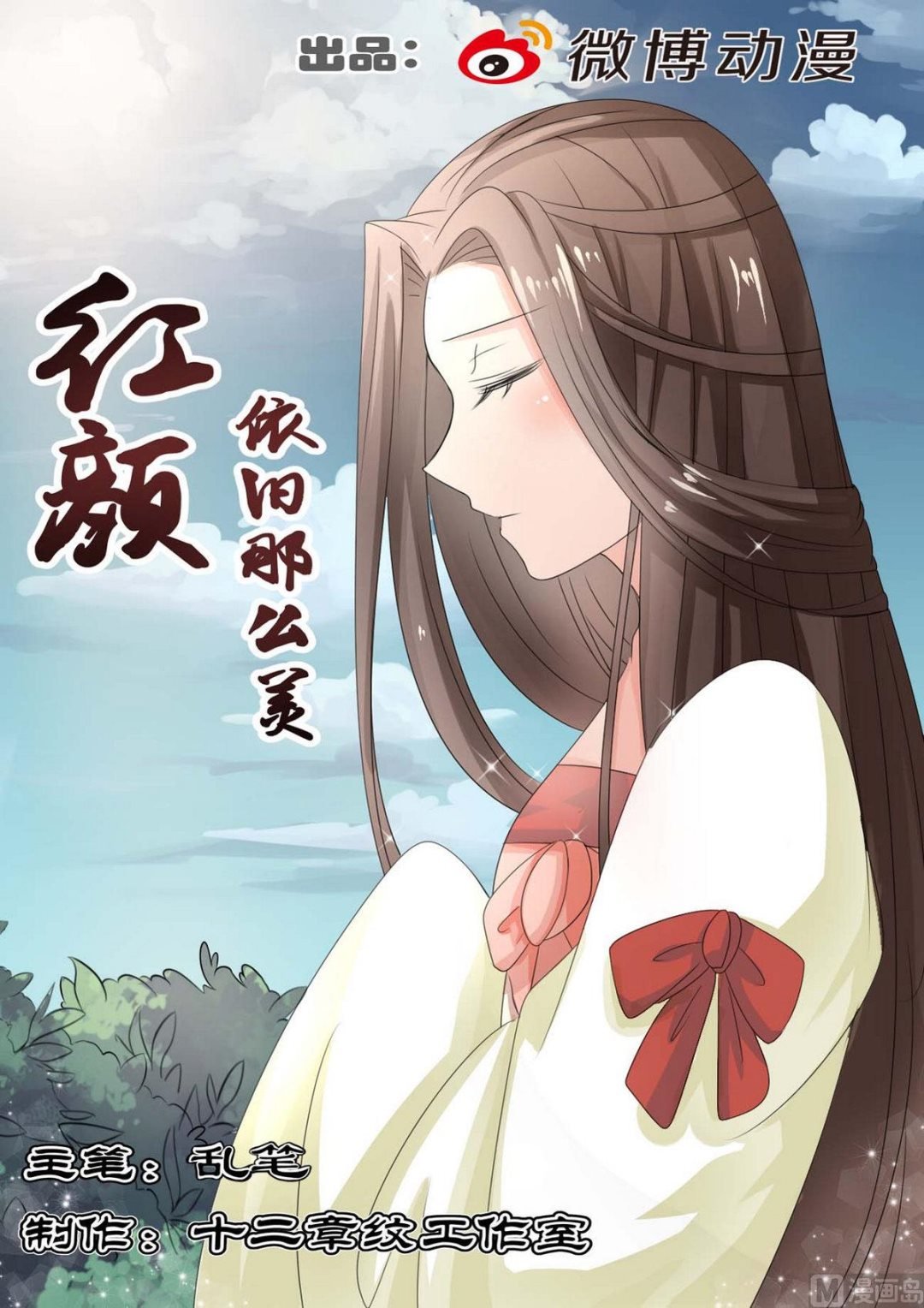 第98话