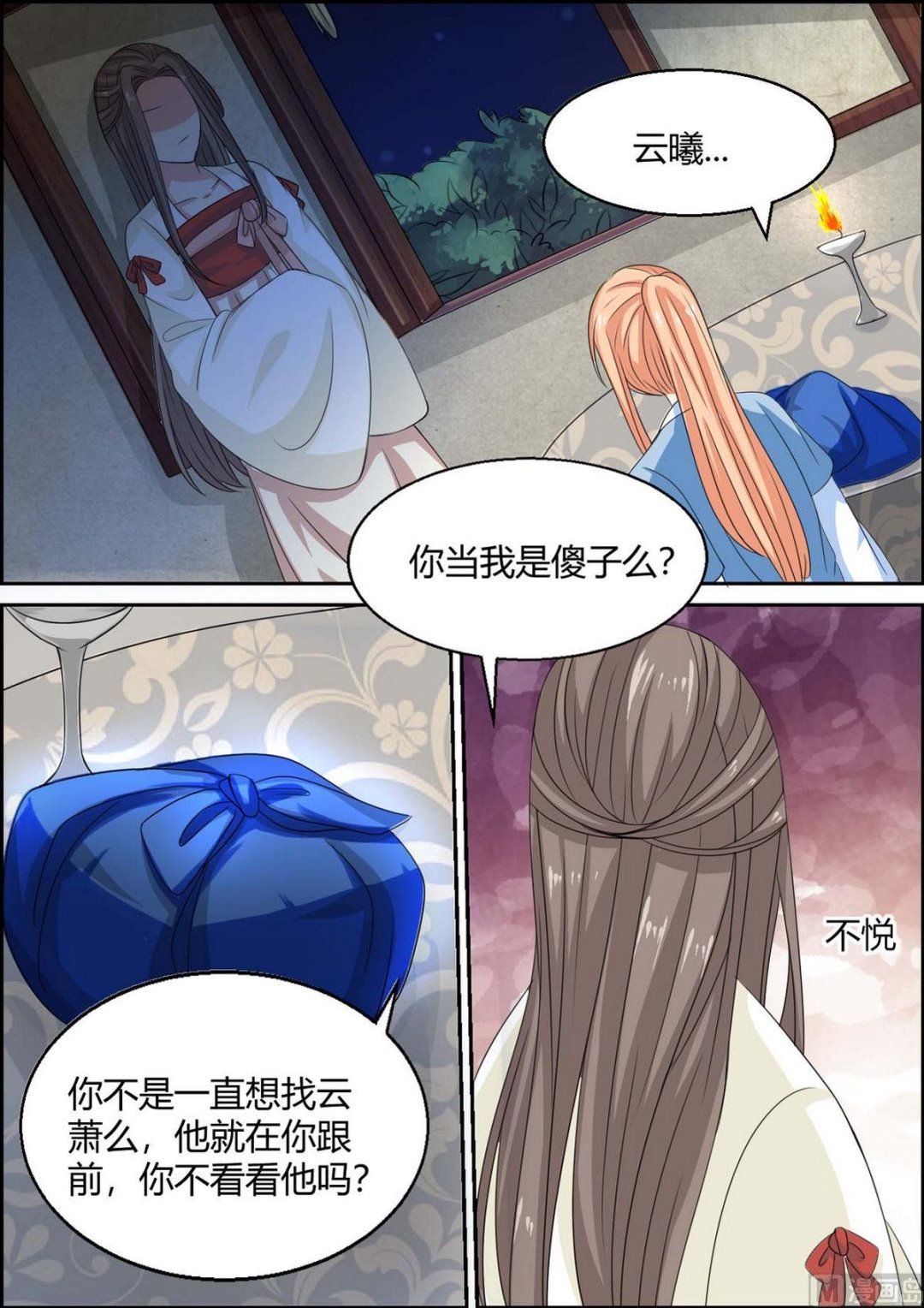 第98话