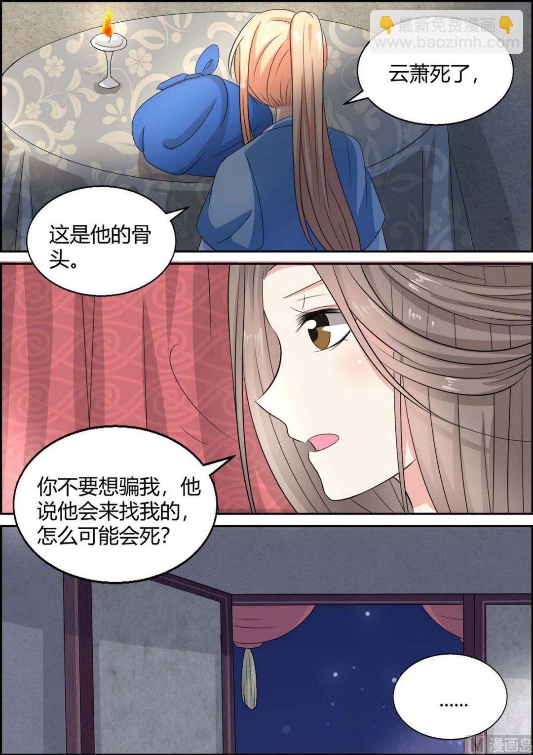 第98话