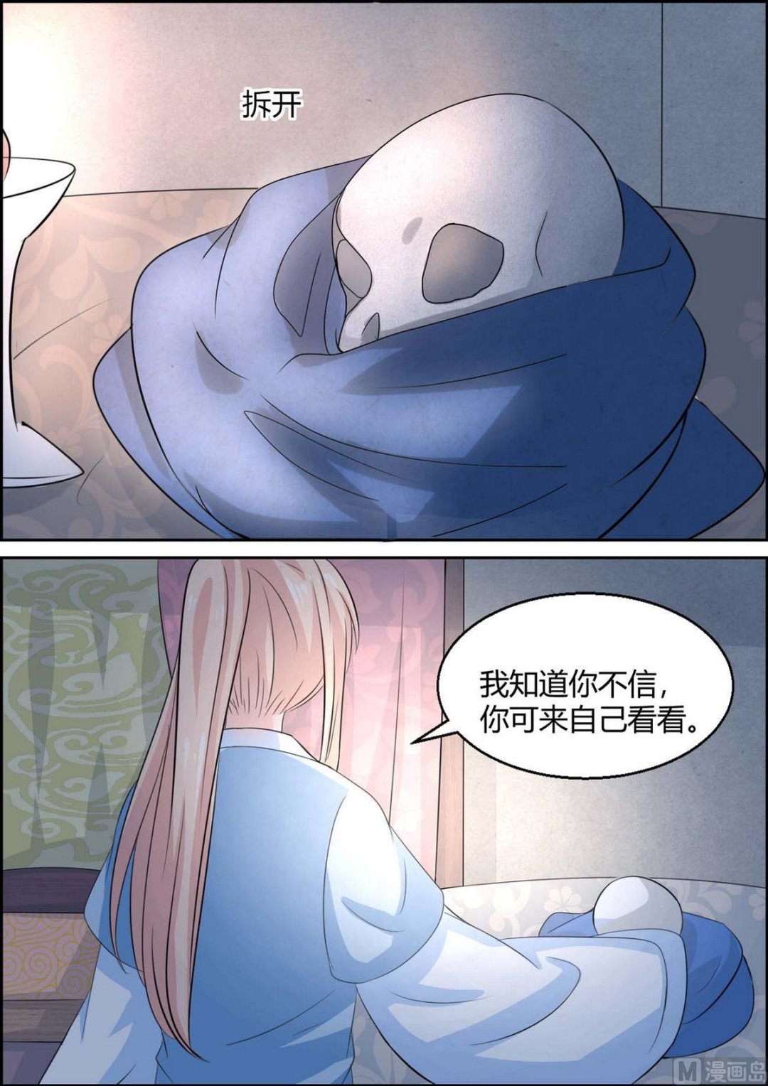 第98话