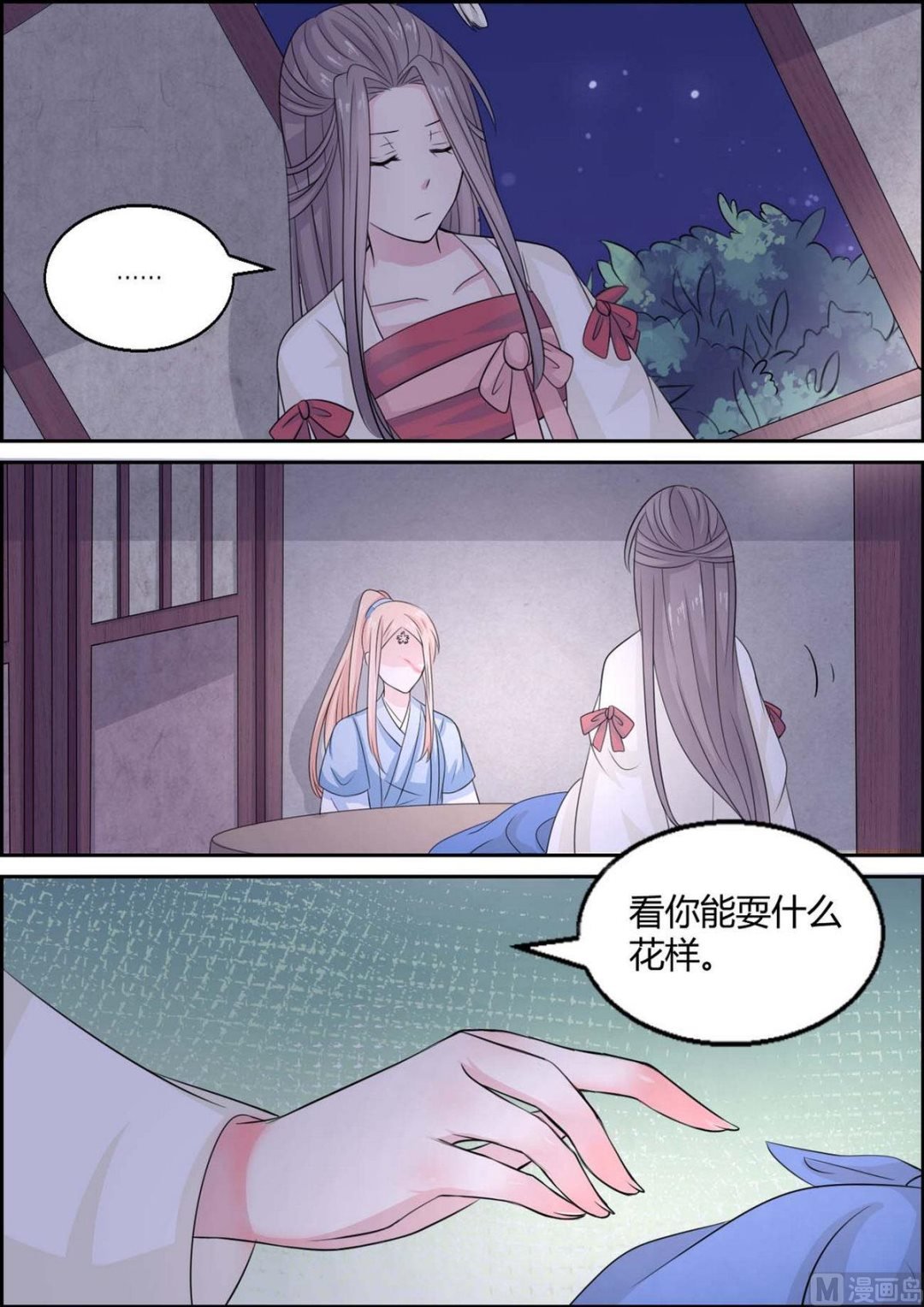 第98话