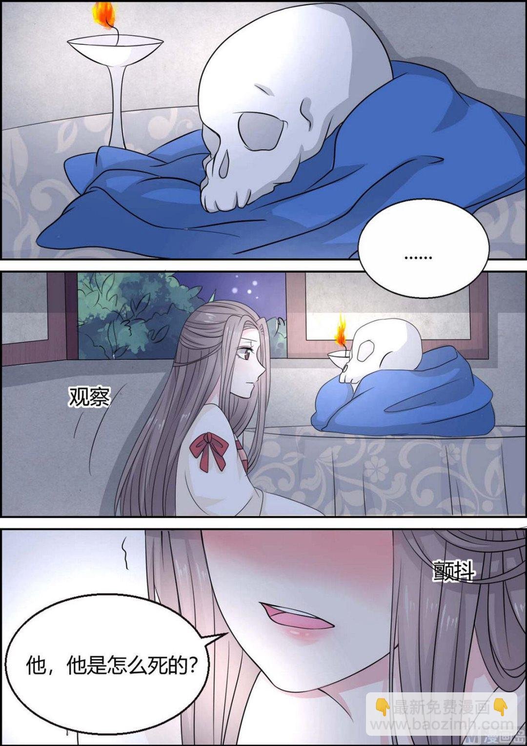 第98话