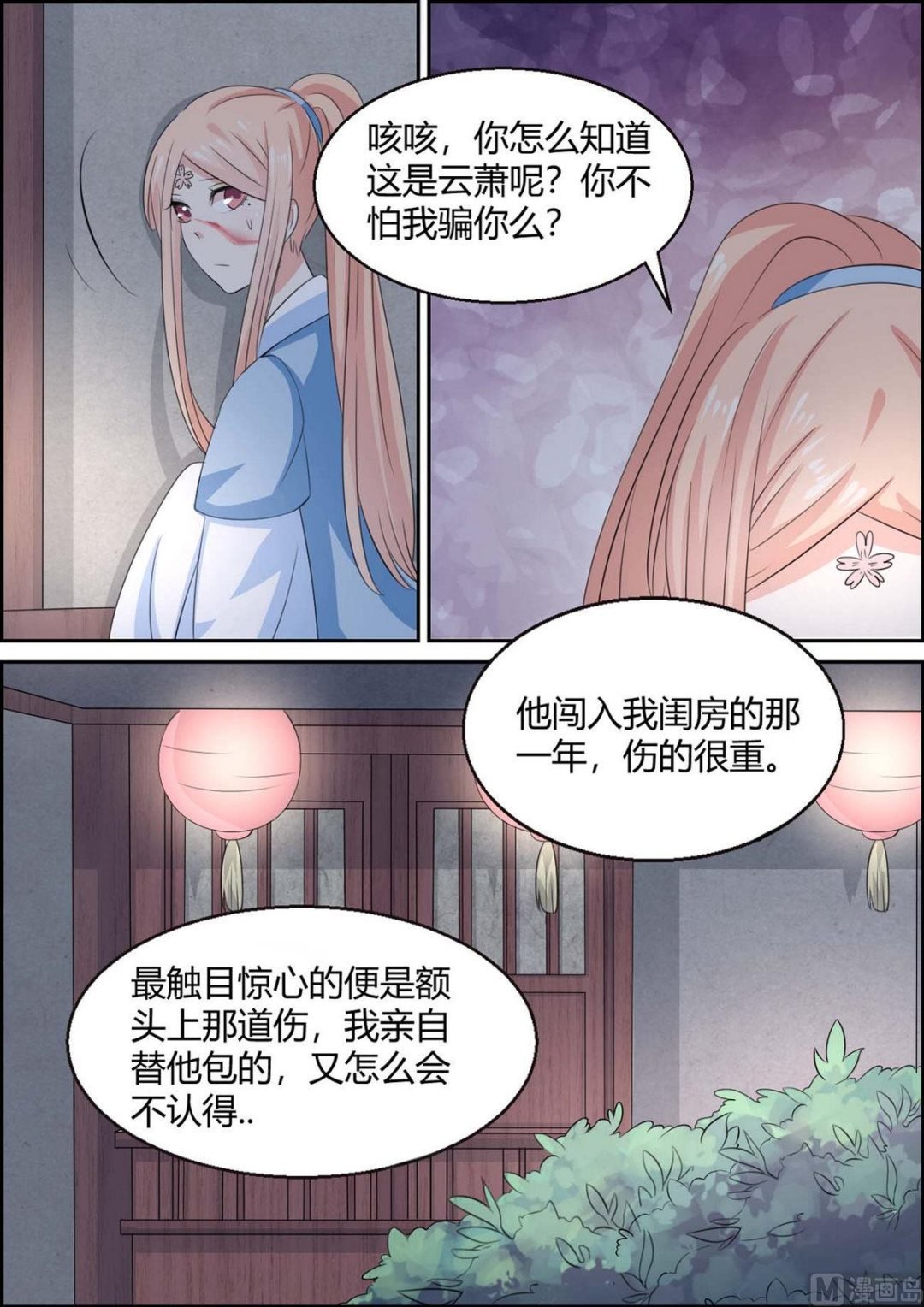 第98话