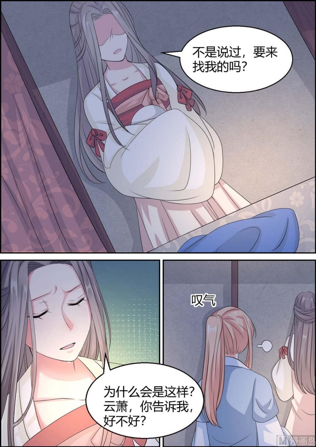 第98话