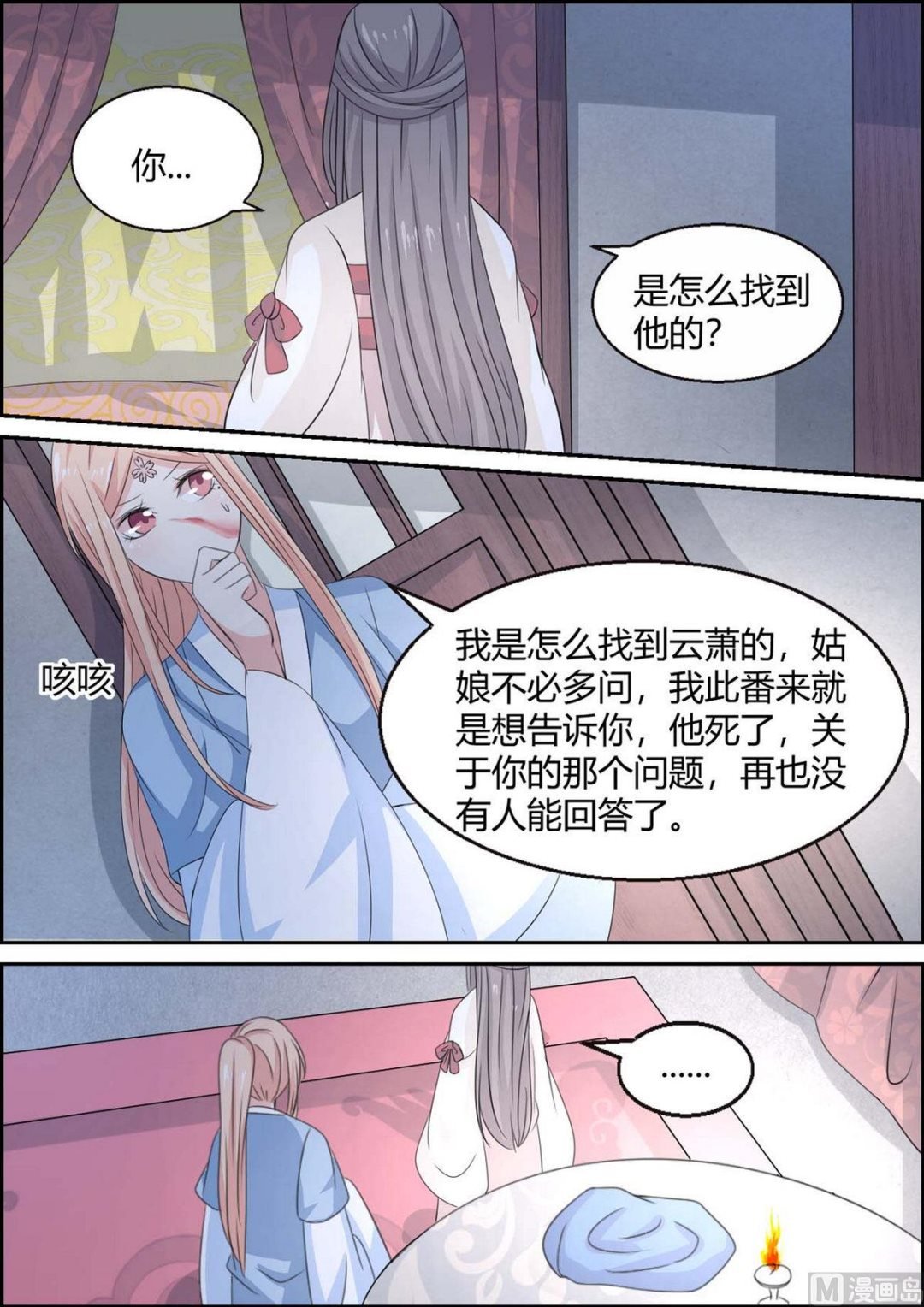 第98话