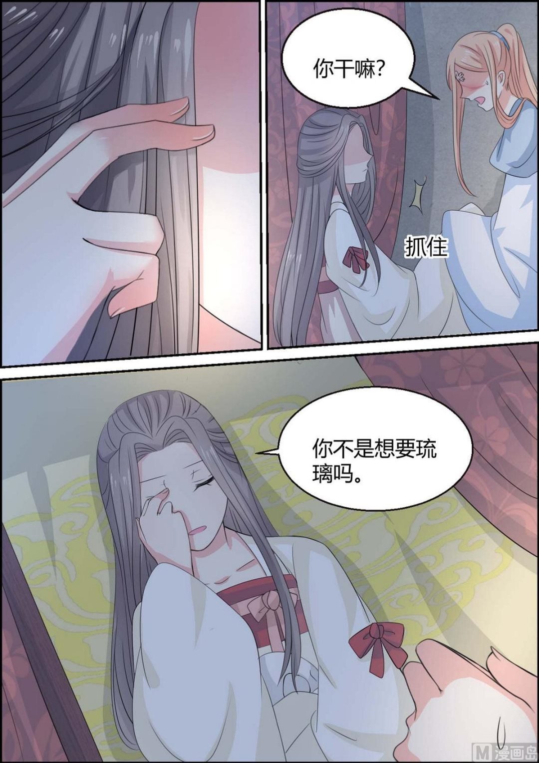 第98话