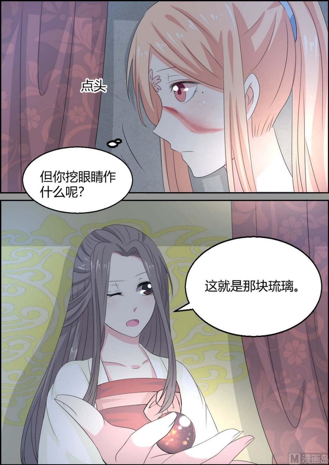 第98话
