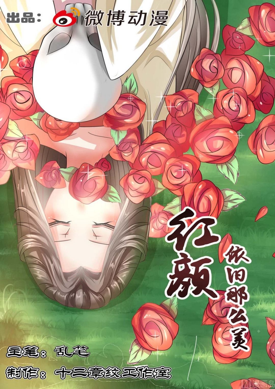 第99话