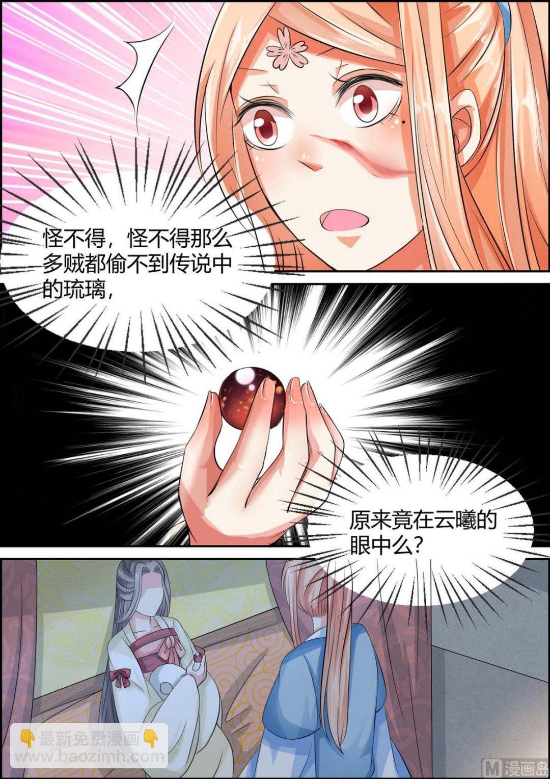 第99话