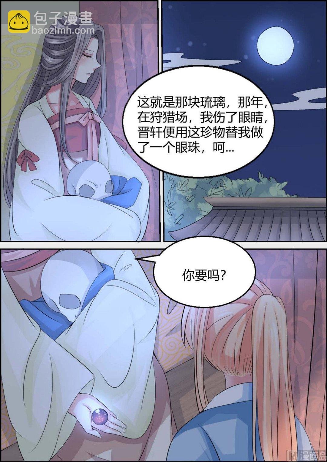 第99话