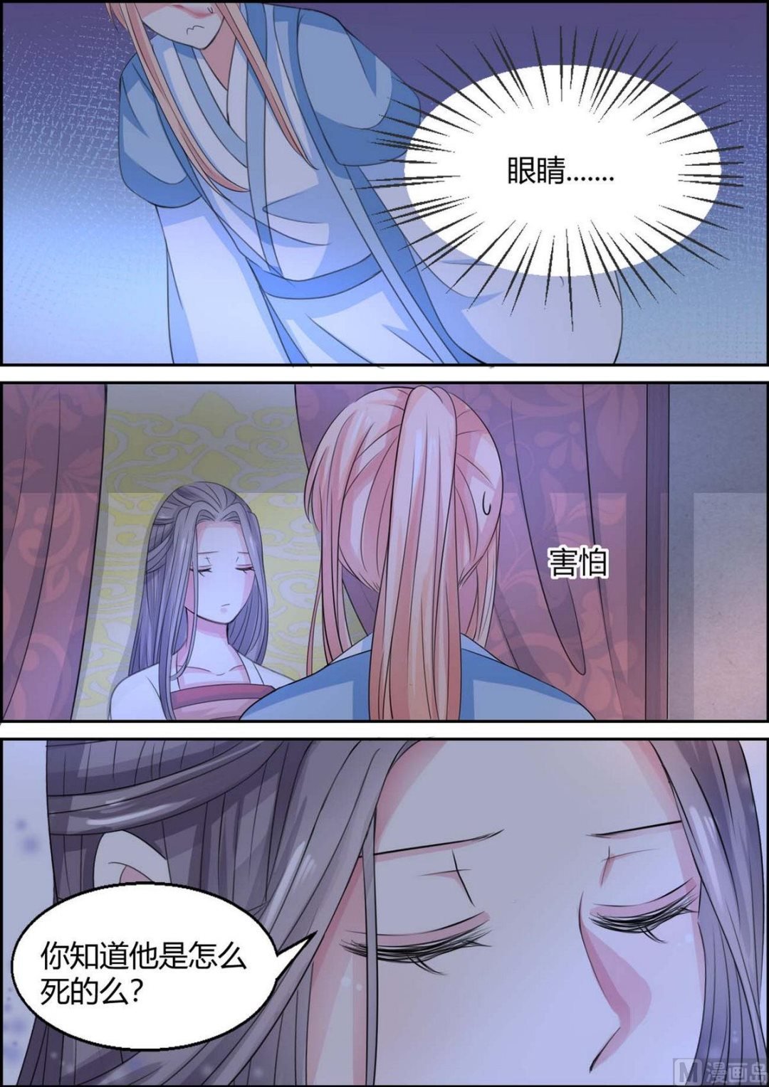 第99话