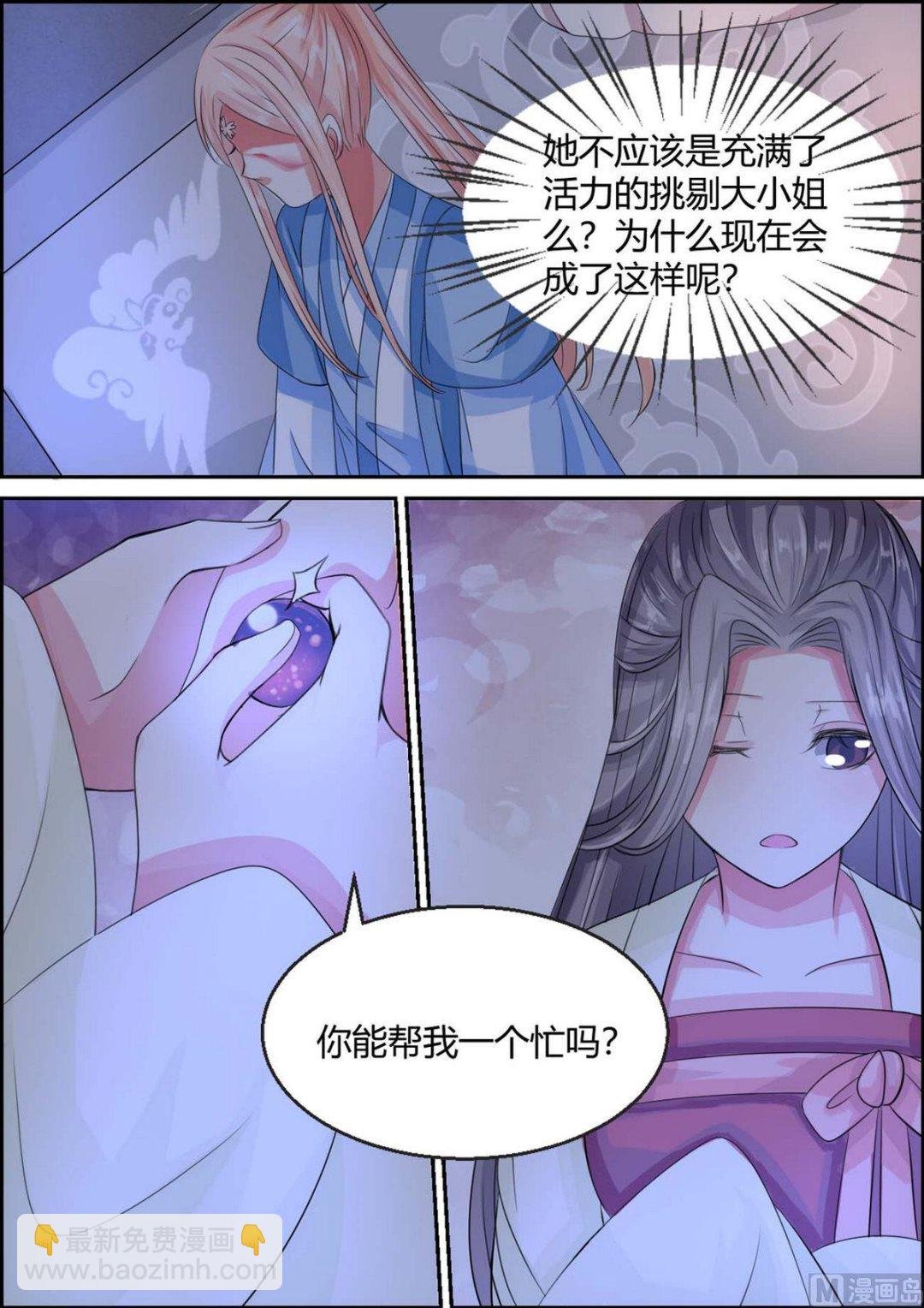 第99话