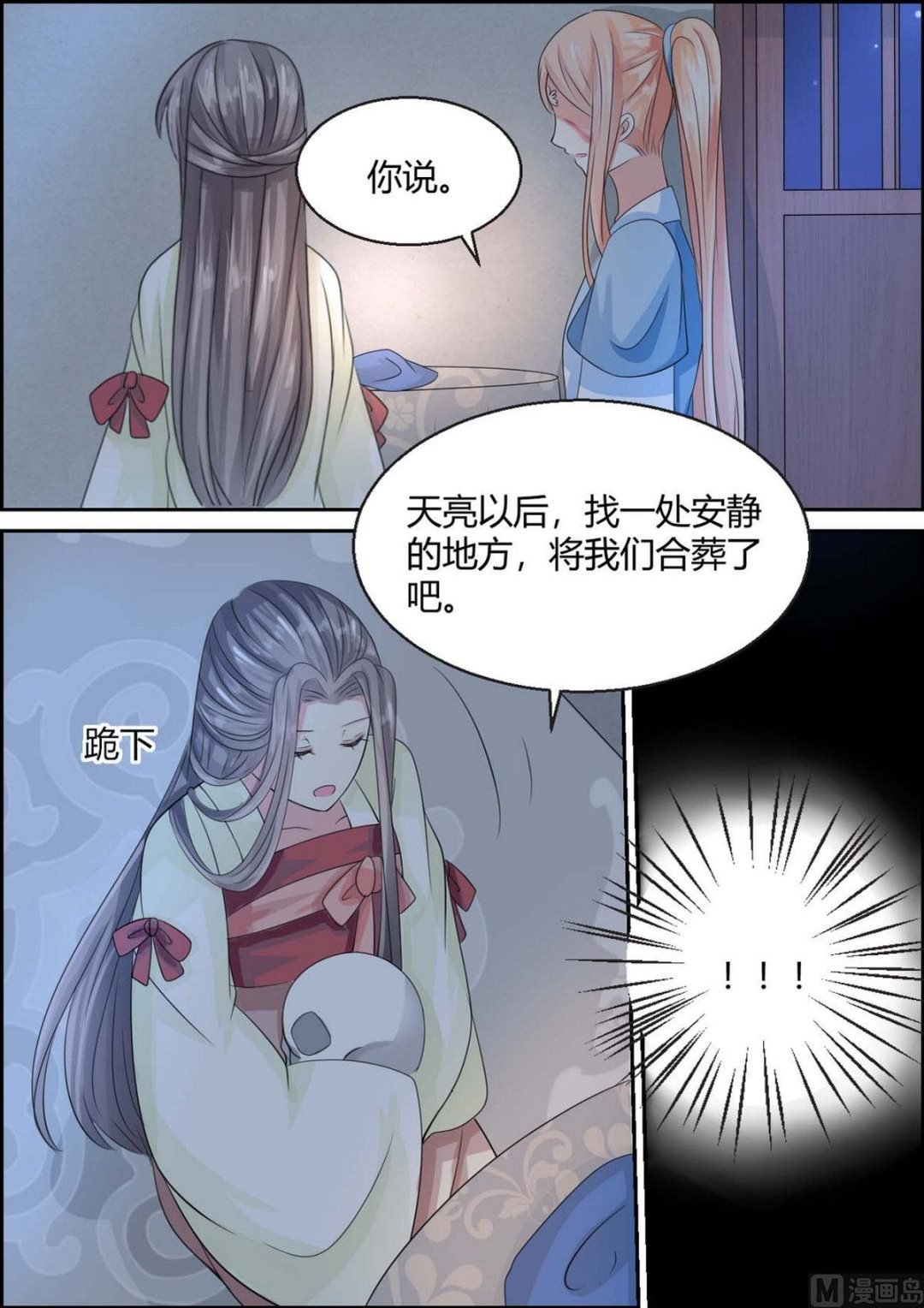 第99话