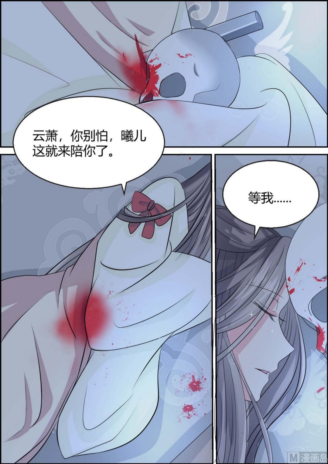 第99话