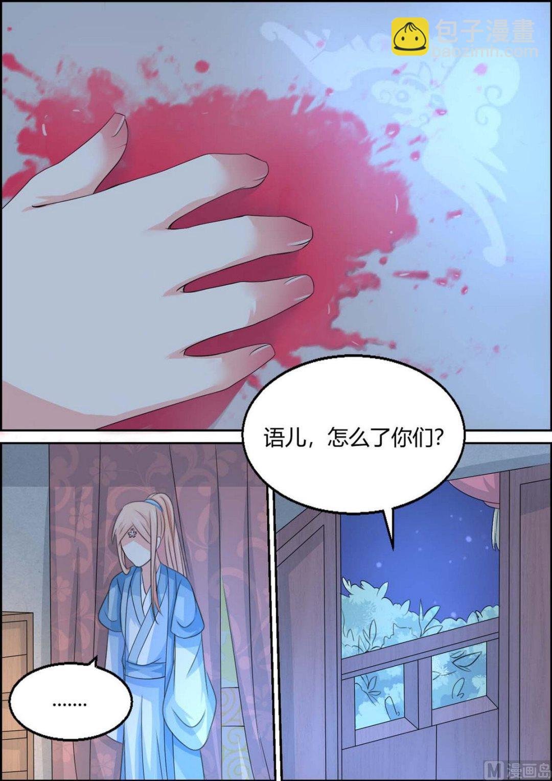 第99话