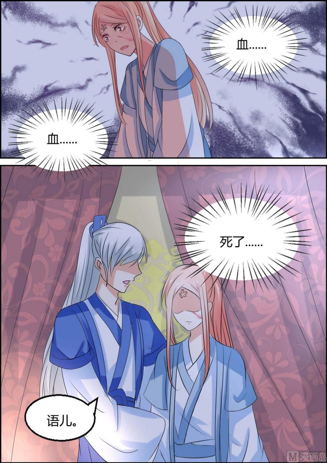 第99话