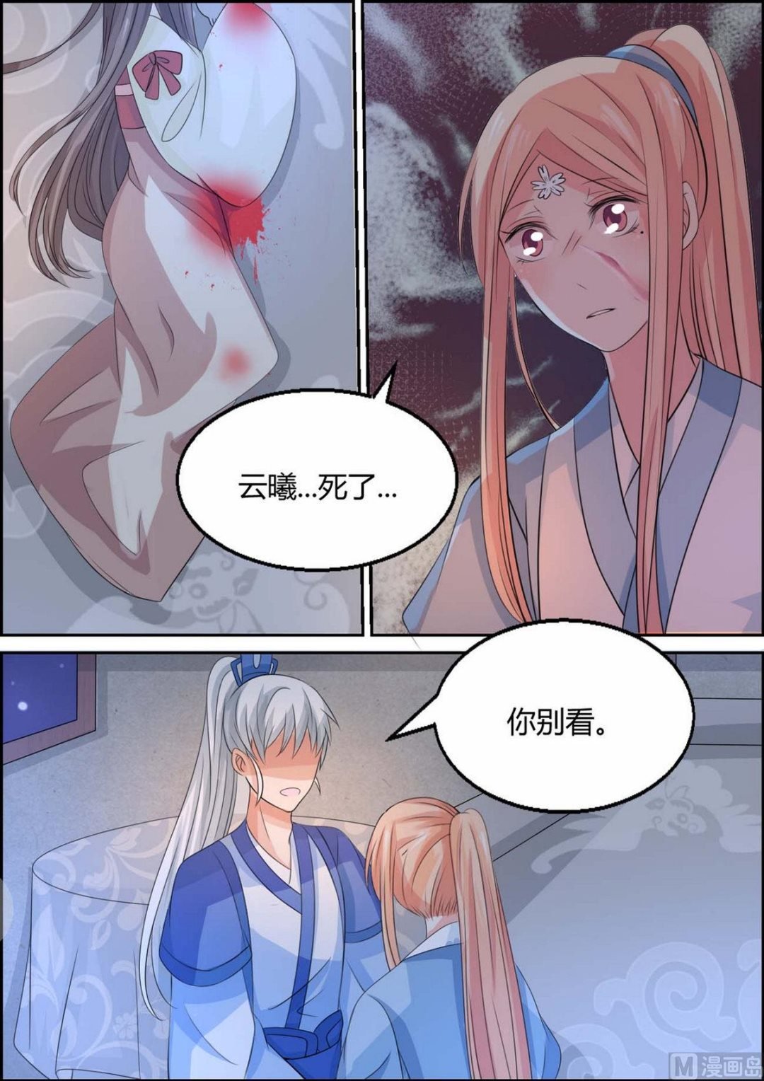 第99话