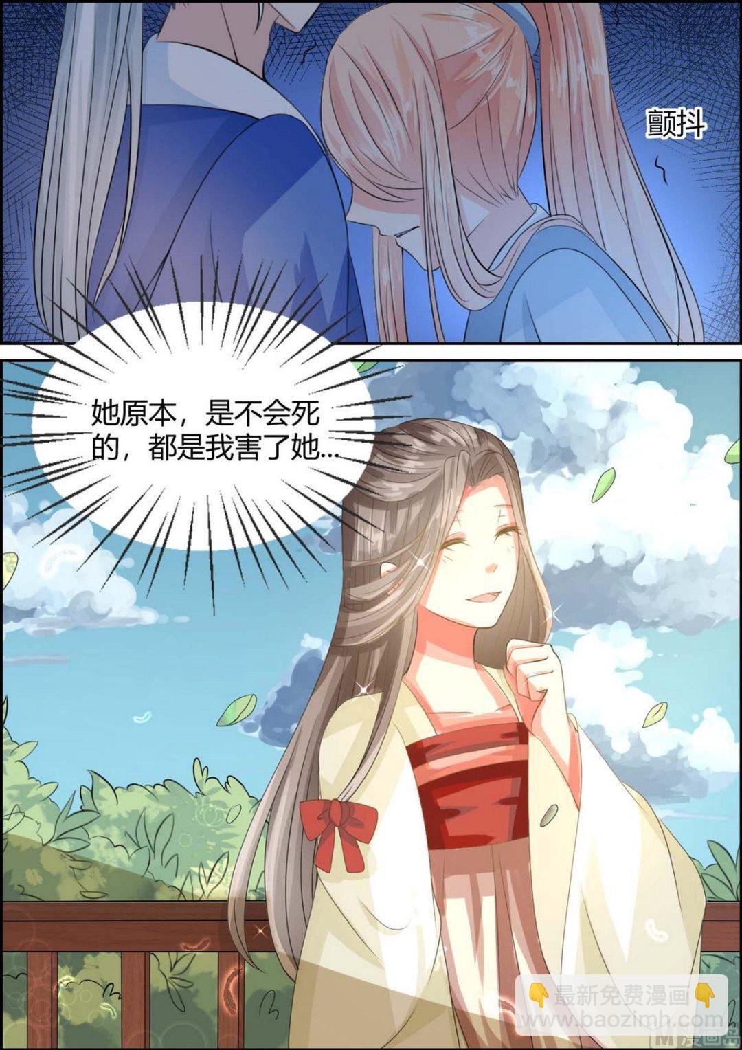 第99话