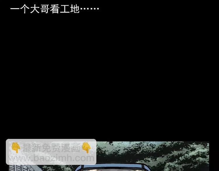 第1话 插队