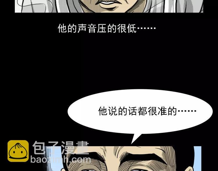 第1话 插队