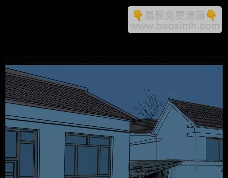 第10话 夜半诡事