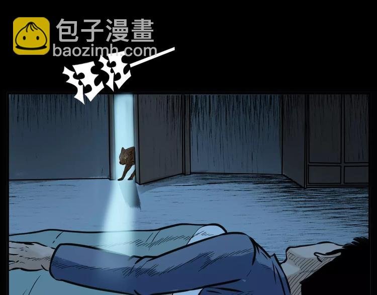 第10话 夜半诡事
