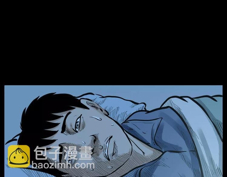 第10话 夜半诡事