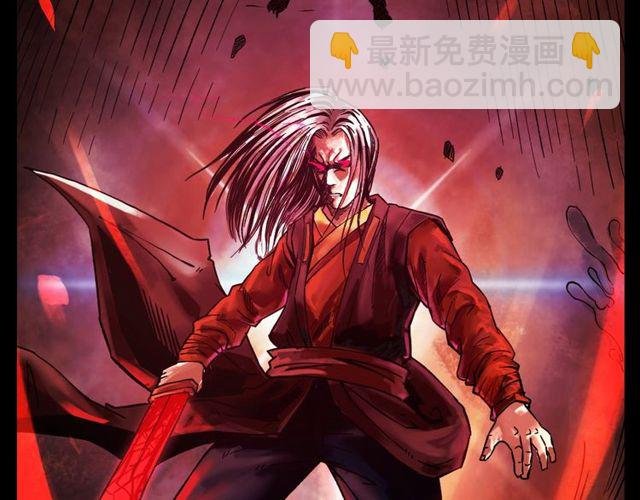 第103话 鬼王传