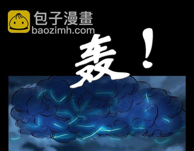 第103话 鬼王传