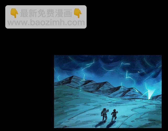 第103话 鬼王传