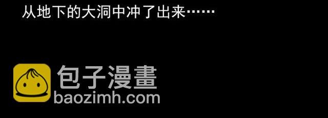 第103话 鬼王传