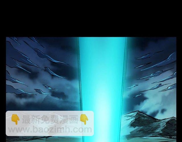 第103话 鬼王传