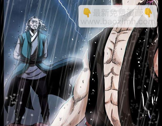 第104话 鬼王出世！