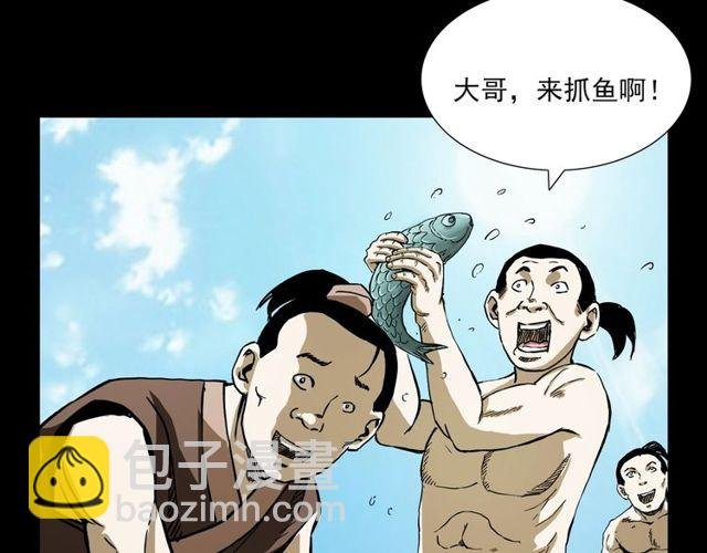 第104话 鬼王出世！