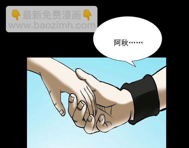第104话 鬼王出世！