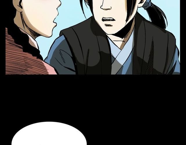 第104话 鬼王出世！
