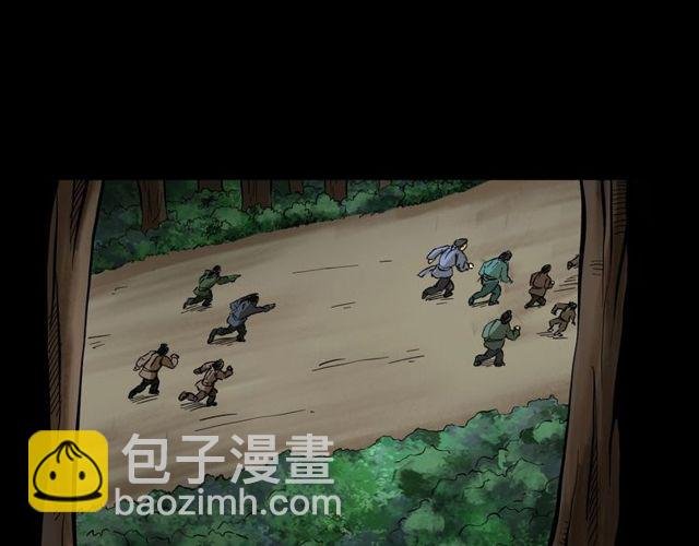 第104话 鬼王出世！